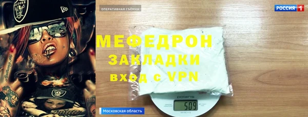 mdpv Бронницы